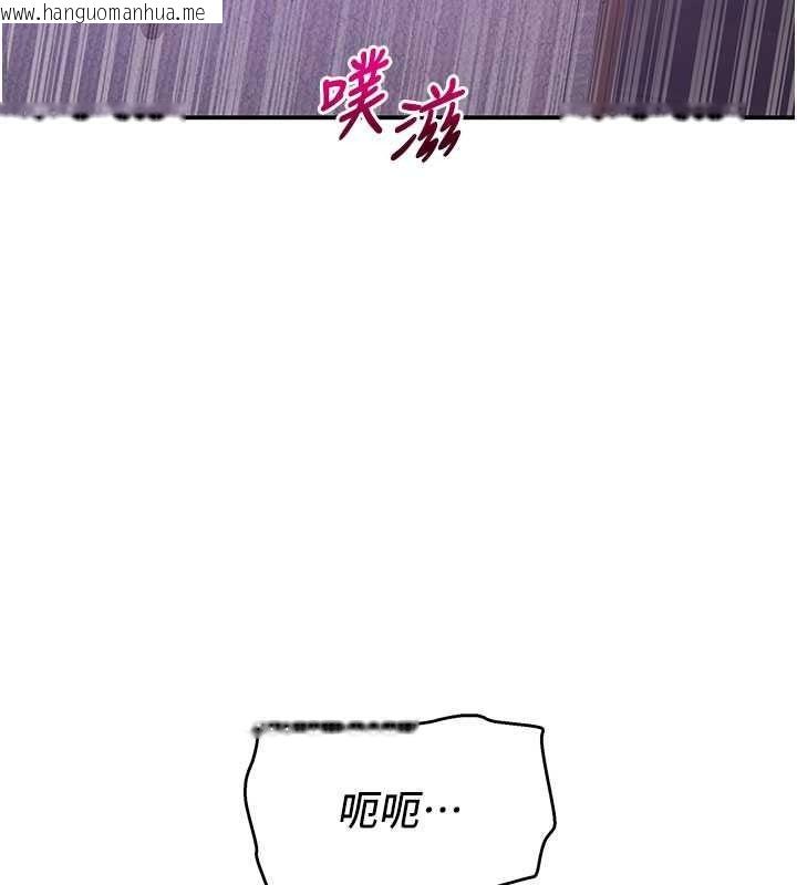 韩国漫画斯文坏猫猫韩漫_斯文坏猫猫-第13话-初夜就被操到哭在线免费阅读-韩国漫画-第76张图片