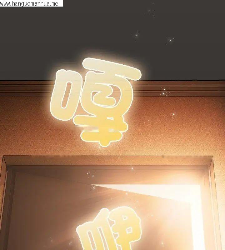 韩国漫画扑克脸姐姐的私讯韩漫_扑克脸姐姐的私讯-第5话在线免费阅读-韩国漫画-第198张图片