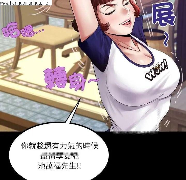 韩国漫画房间里的心跳/有她的小套房韩漫_房间里的心跳/有她的小套房-第48话在线免费阅读-韩国漫画-第16张图片