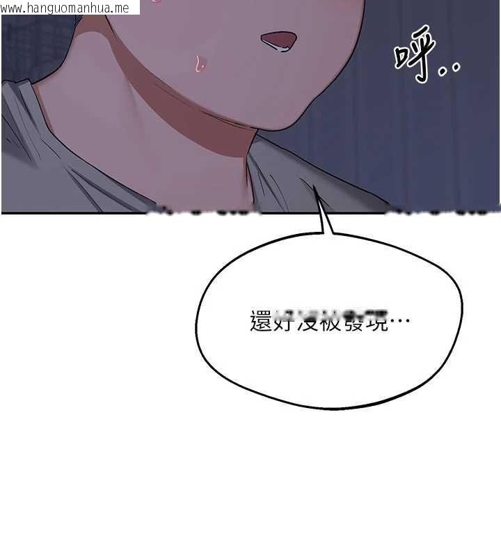 韩国漫画熟女交换计划韩漫_熟女交换计划-第82话-妳老公会听到的，阿姨在线免费阅读-韩国漫画-第38张图片