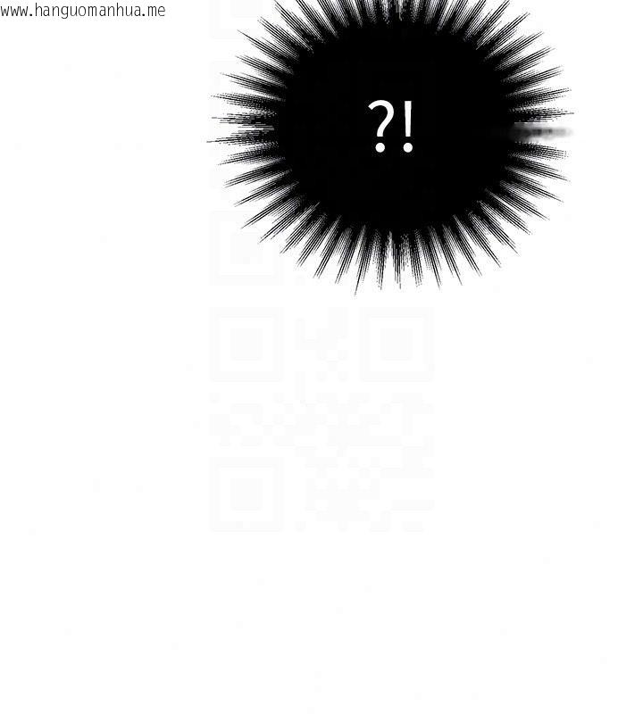 韩国漫画逆转食物链韩漫_逆转食物链-第3话-与人妻的交易在线免费阅读-韩国漫画-第198张图片