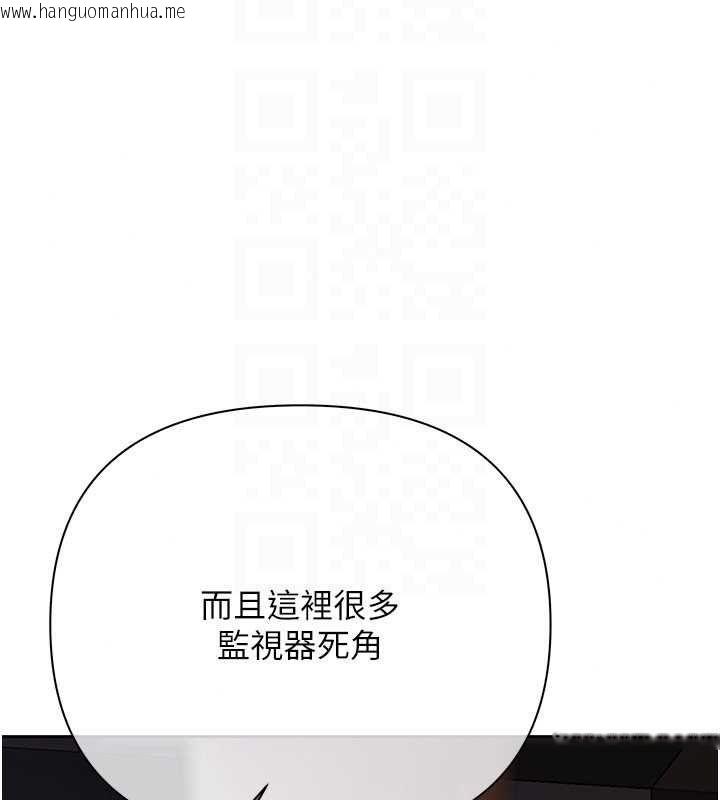 韩国漫画欲债韩漫_欲债-第24话-欢场老手的败北在线免费阅读-韩国漫画-第102张图片