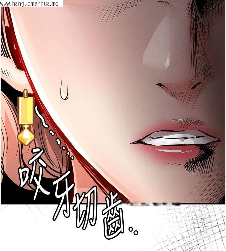 韩国漫画衣锦还乡韩漫_衣锦还乡-第59话-最想避开的耻辱在线免费阅读-韩国漫画-第146张图片