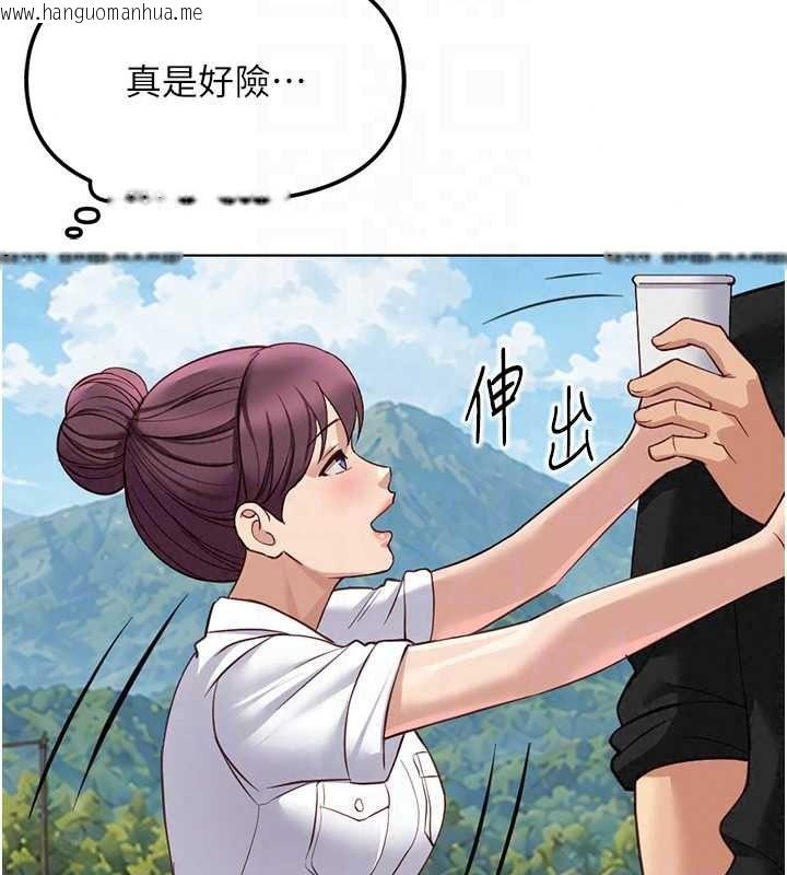 韩国漫画鲁蛇社畜的金手指韩漫_鲁蛇社畜的金手指-最终话-装置风波平息之后…在线免费阅读-韩国漫画-第83张图片