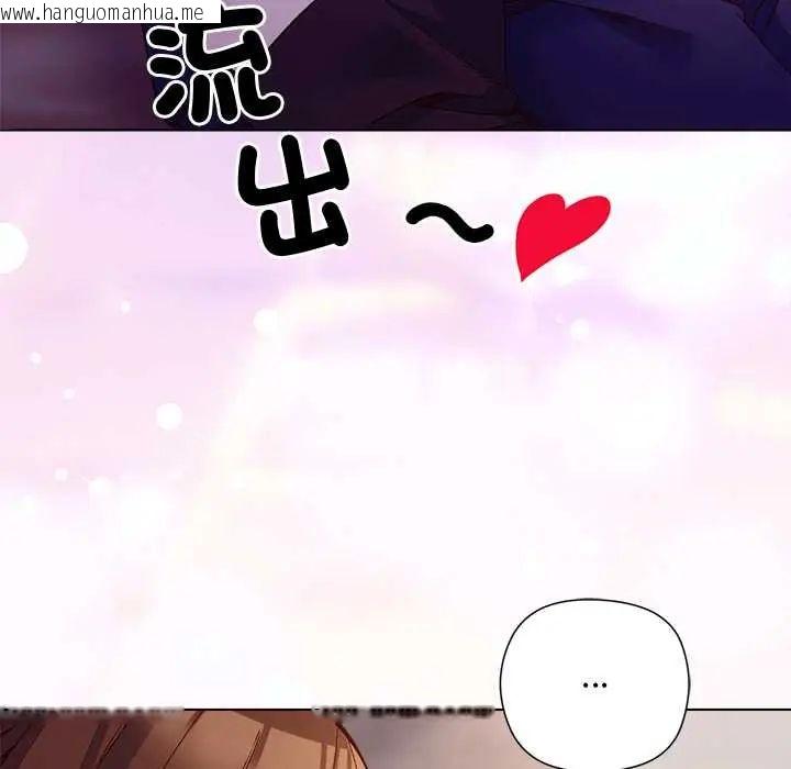 韩国漫画小姐由我来守护韩漫_小姐由我来守护-第33话在线免费阅读-韩国漫画-第100张图片