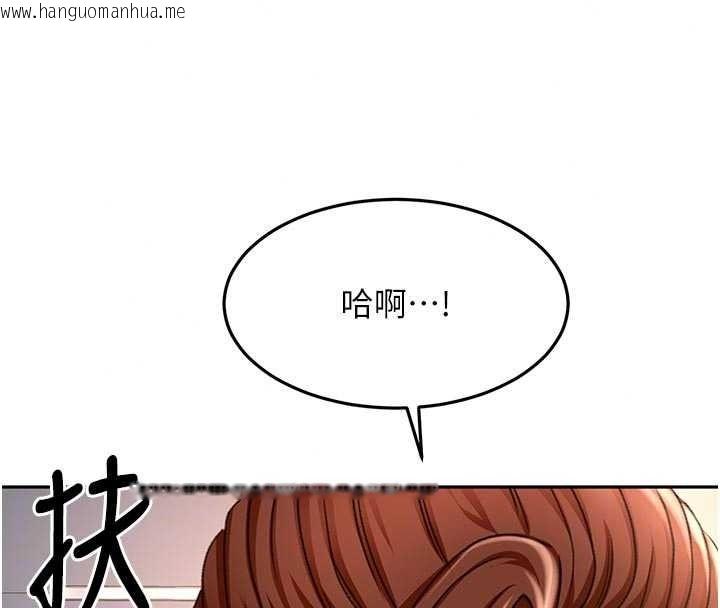 韩国漫画顶加套房的春天韩漫_顶加套房的春天-第82话-我好像成为妳老公了在线免费阅读-韩国漫画-第38张图片