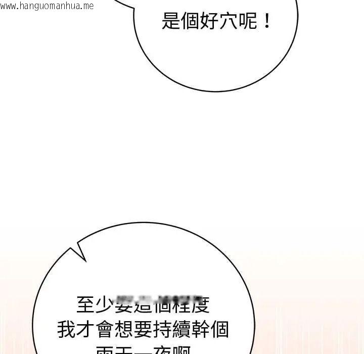 韩国漫画最后的冲刺/冲刺重考班韩漫_最后的冲刺/冲刺重考班-第77话在线免费阅读-韩国漫画-第22张图片
