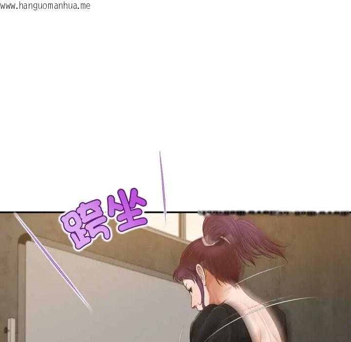 韩国漫画无限轮回的一天韩漫_无限轮回的一天-第24话在线免费阅读-韩国漫画-第54张图片