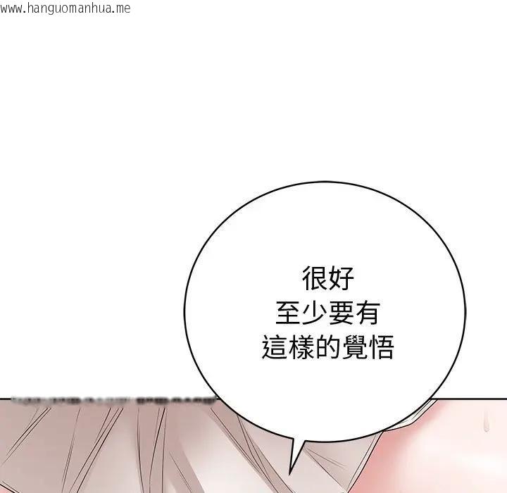 韩国漫画最后的冲刺/冲刺重考班韩漫_最后的冲刺/冲刺重考班-第72话在线免费阅读-韩国漫画-第82张图片