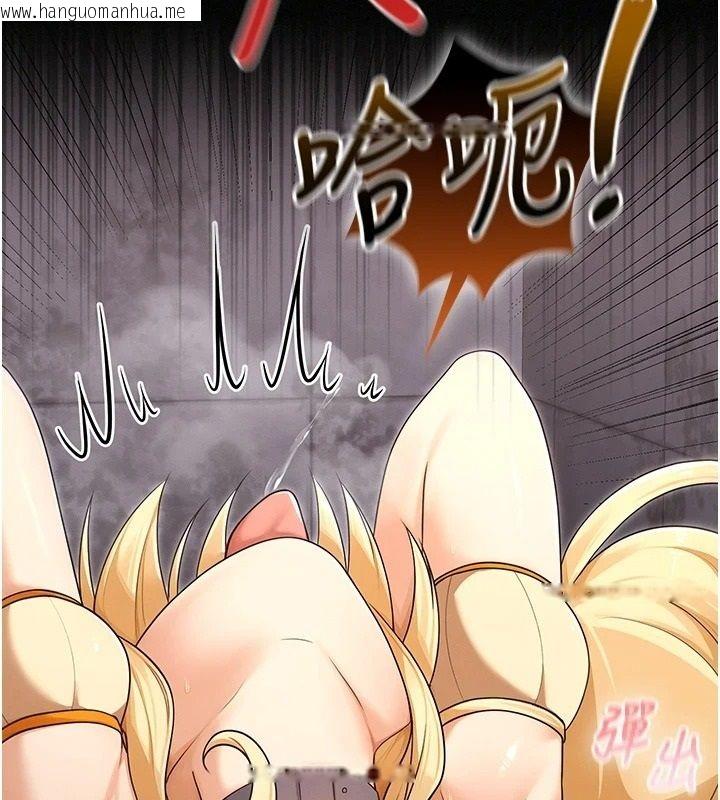韩国漫画魔法少女露美娜韩漫_魔法少女露美娜-第17话-被肉棒干翻天的第一名在线免费阅读-韩国漫画-第14张图片