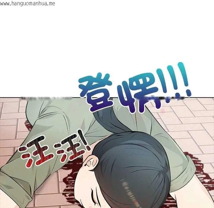 韩国漫画世界末日韩漫_世界末日-第8话在线免费阅读-韩国漫画-第49张图片