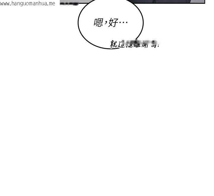 韩国漫画我的in援团韩漫_我的in援团-第10话-阿姨也想要肉棒…在线免费阅读-韩国漫画-第52张图片