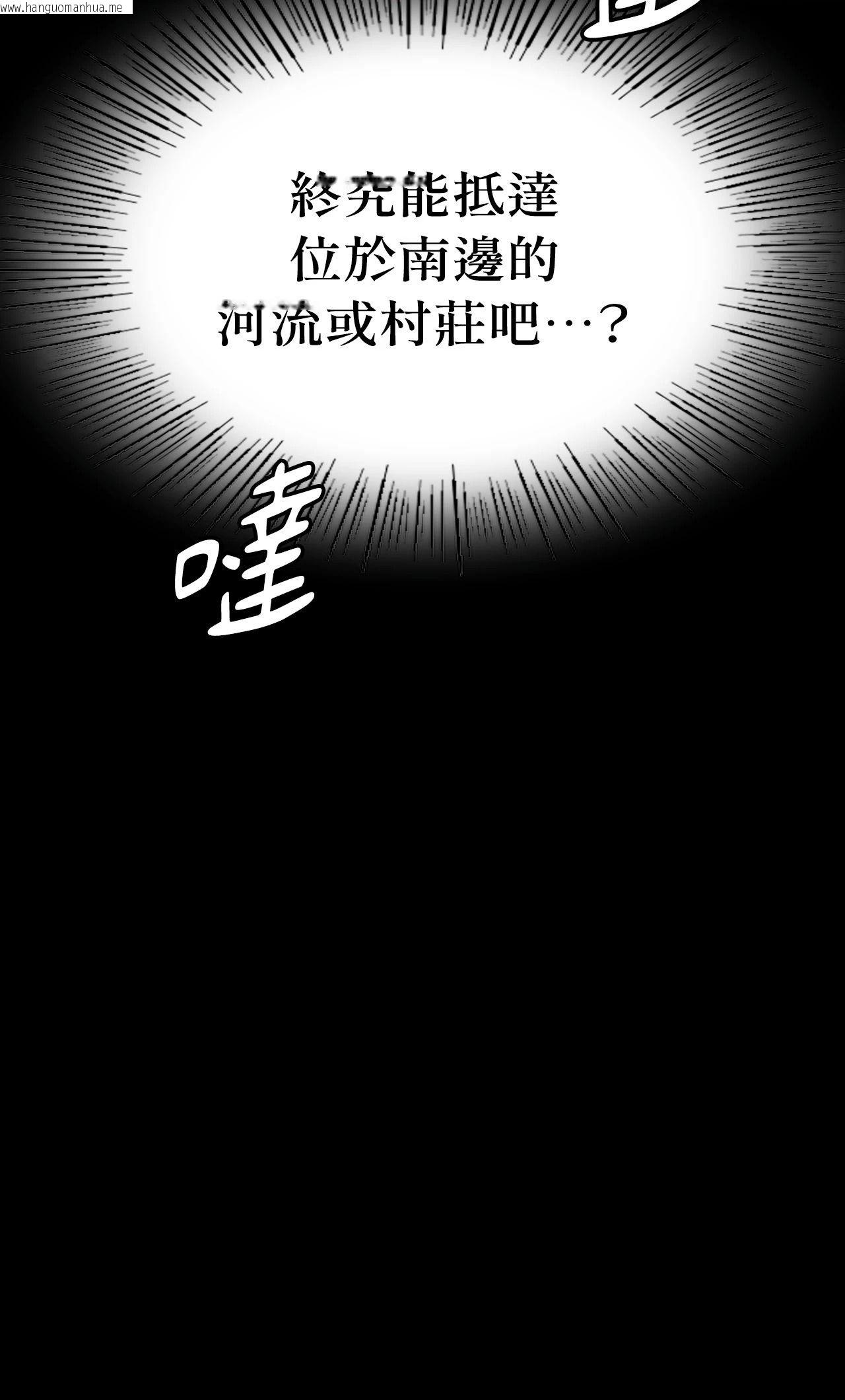 韩国漫画小姐韩漫_小姐-第140话在线免费阅读-韩国漫画-第4张图片