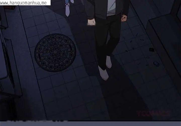 韩国漫画魔法少女退役后韩漫_魔法少女退役后-第28话在线免费阅读-韩国漫画-第3张图片