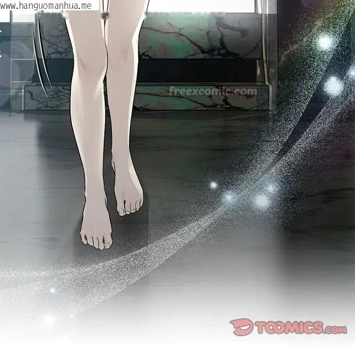 韩国漫画契约的代价/要命的契约韩漫_契约的代价/要命的契约-第38话在线免费阅读-韩国漫画-第45张图片