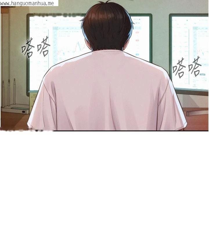 韩国漫画一发致富韩漫_一发致富-第3话-你知道我超会夹的吗?在线免费阅读-韩国漫画-第192张图片