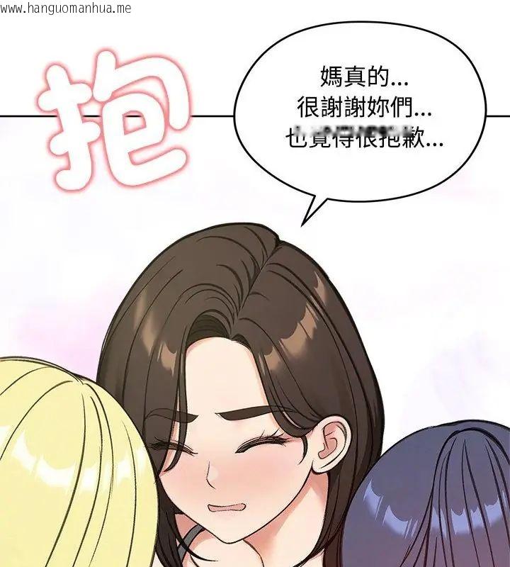 韩国漫画老婆卷款潜逃后韩漫_老婆卷款潜逃后-第70话在线免费阅读-韩国漫画-第118张图片