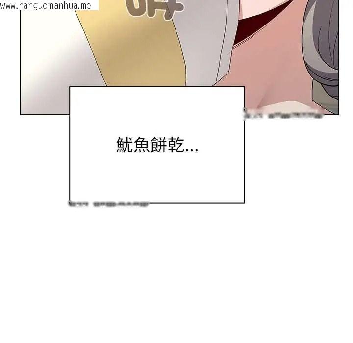 韩国漫画男以稀为贵韩漫_男以稀为贵-第17话在线免费阅读-韩国漫画-第190张图片
