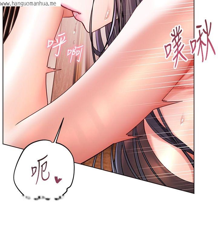 韩国漫画老师的亲密指导韩漫_老师的亲密指导-第111话-超越开苞的升天快感在线免费阅读-韩国漫画-第126张图片