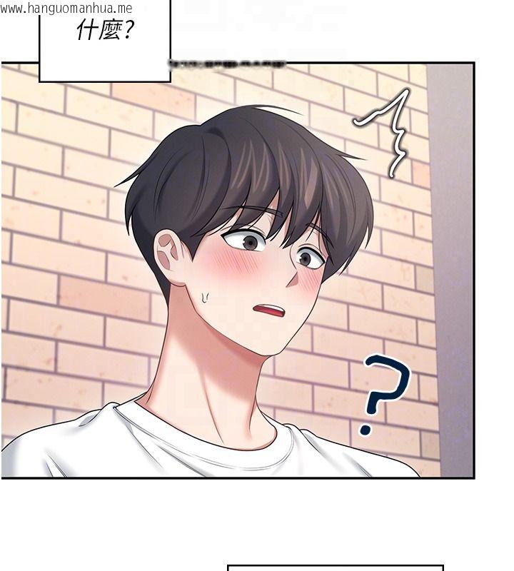 韩国漫画飞机杯女神连线中韩漫_飞机杯女神连线中-第76话-解开贞妮的心结在线免费阅读-韩国漫画-第108张图片
