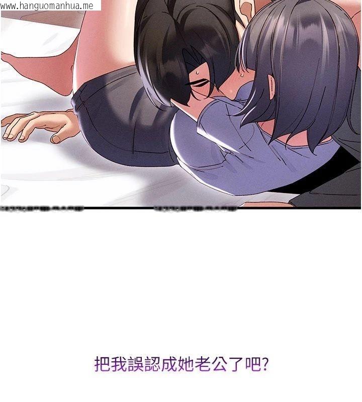 韩国漫画人妻回春馆韩漫_人妻回春馆-第17话-前所未有的快感在线免费阅读-韩国漫画-第4张图片