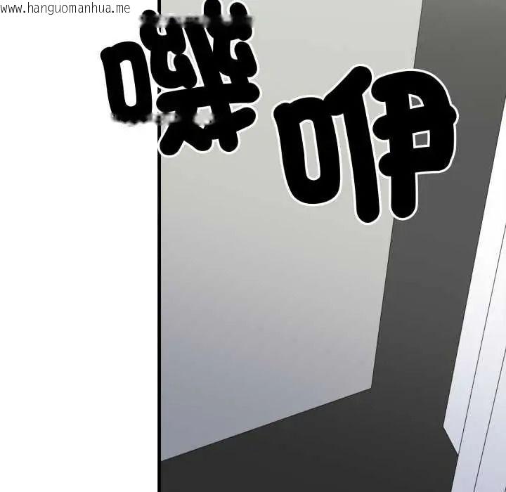 韩国漫画新都市人妻的秘密社团韩漫_新都市人妻的秘密社团-第19话在线免费阅读-韩国漫画-第26张图片