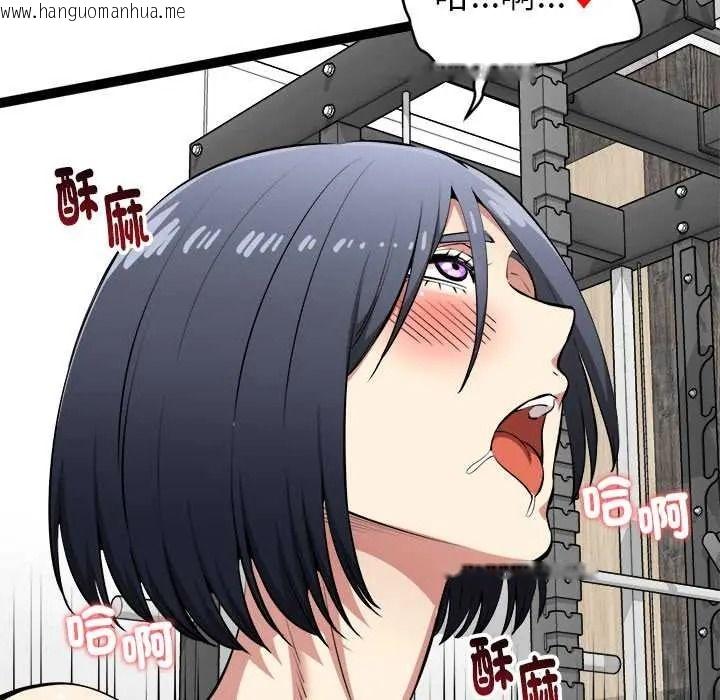 韩国漫画启动复仇系统/超真实征服游戏韩漫_启动复仇系统/超真实征服游戏-第36话在线免费阅读-韩国漫画-第66张图片