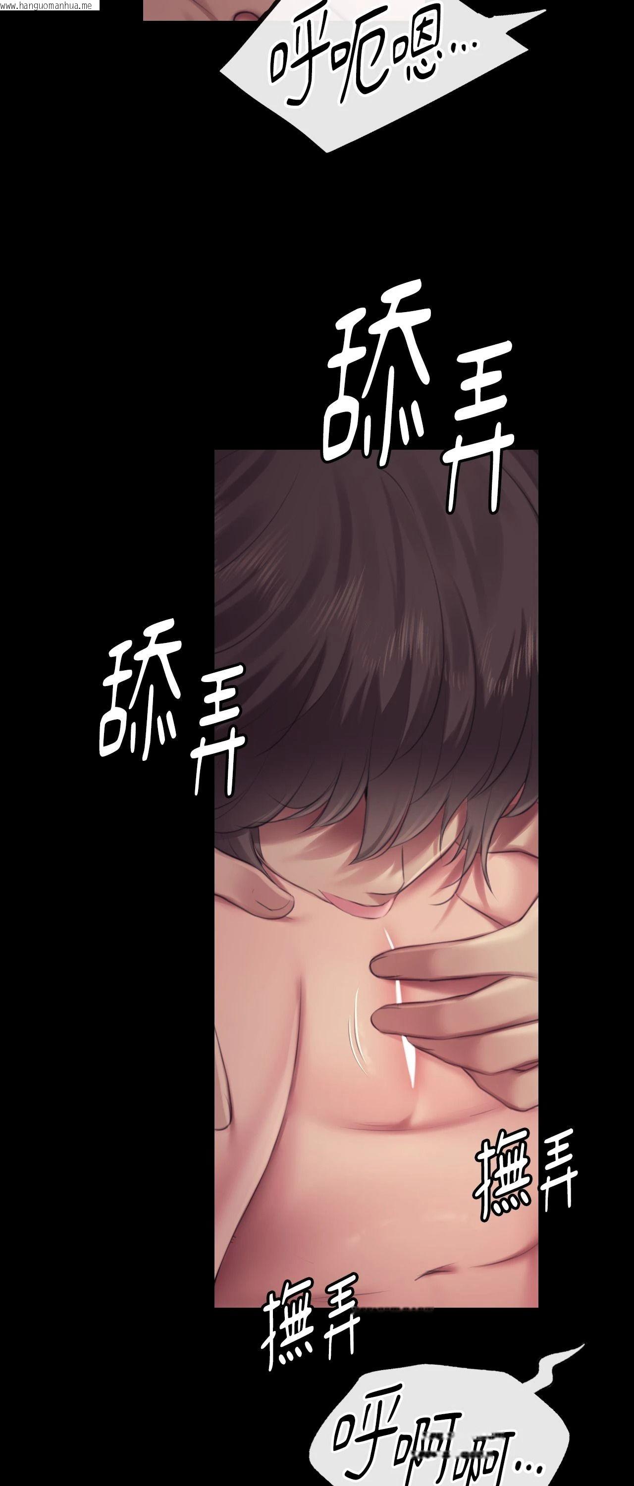 韩国漫画小姐韩漫_小姐-第112话在线免费阅读-韩国漫画-第29张图片