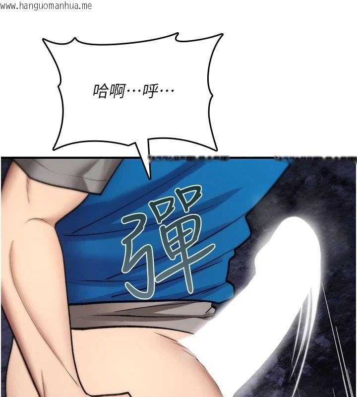 韩国漫画诅咒性转物语韩漫_诅咒性转物语-第43话-被鲁蛇强暴的屈辱性爱在线免费阅读-韩国漫画-第129张图片
