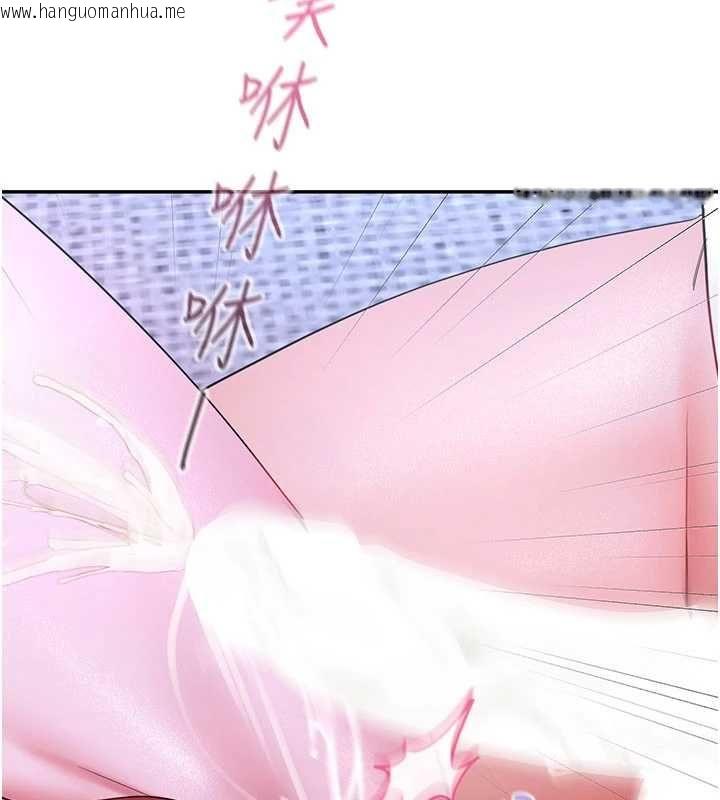 韩国漫画砲友满屋韩漫_砲友满屋-第14话-满脑子都是继母在线免费阅读-韩国漫画-第4张图片