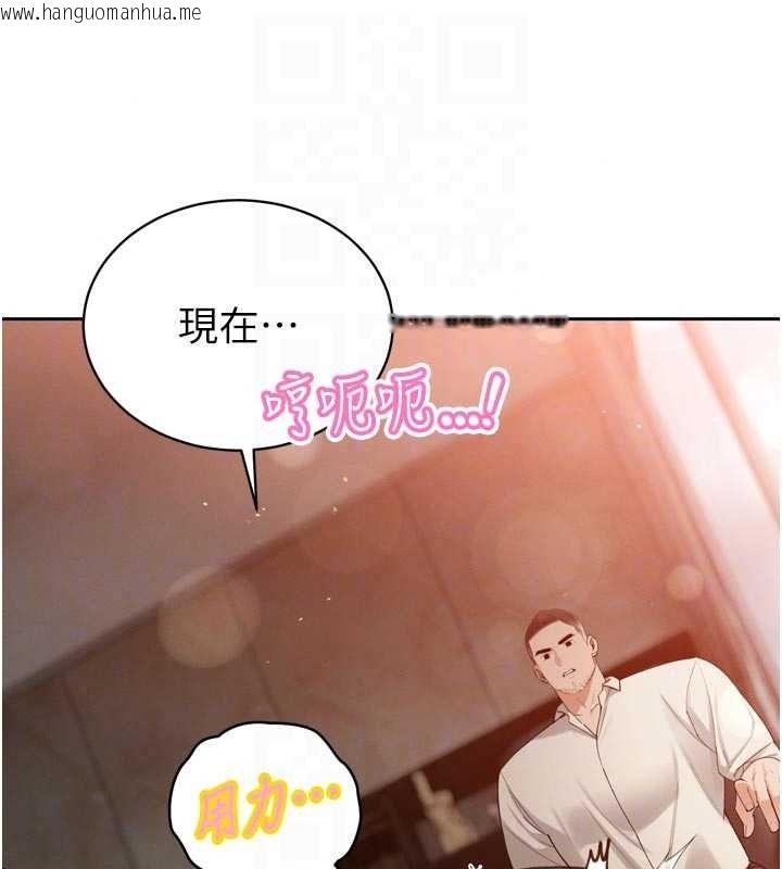 韩国漫画暴君会长的娇媳们韩漫_暴君会长的娇媳们-第52话-老婆被其他男人征服…在线免费阅读-韩国漫画-第118张图片