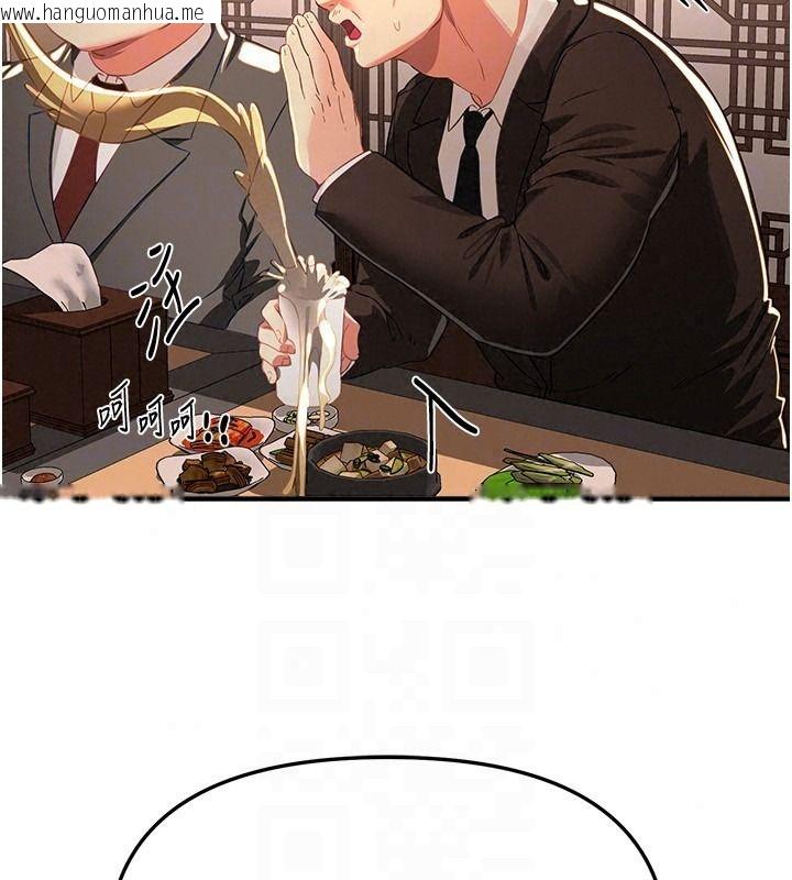 韩国漫画Beautiful-Days韩漫_Beautiful-Days-第91话-别插了…我快要喷了在线免费阅读-韩国漫画-第57张图片