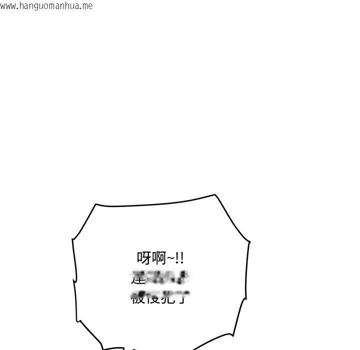 韩国漫画小吃摊的火辣老板娘韩漫_小吃摊的火辣老板娘-第17话在线免费阅读-韩国漫画-第19张图片