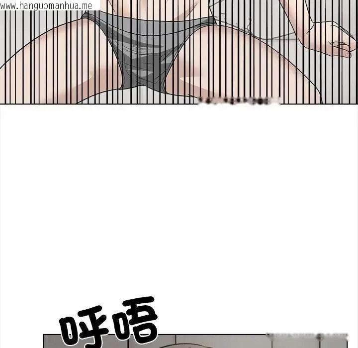 韩国漫画与爸爸的情妇共处一室韩漫_与爸爸的情妇共处一室-第16话在线免费阅读-韩国漫画-第132张图片
