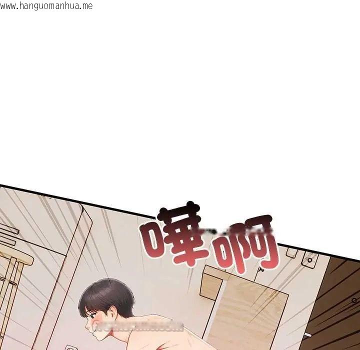 韩国漫画和正妹们的语言交换韩漫_和正妹们的语言交换-第7话在线免费阅读-韩国漫画-第135张图片