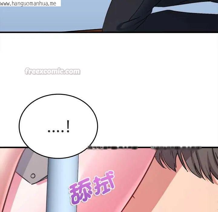 韩国漫画不一样的甜点韩漫_不一样的甜点-第12话在线免费阅读-韩国漫画-第120张图片