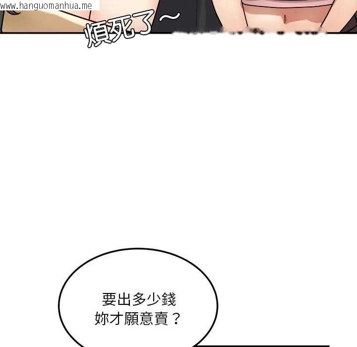韩国漫画小吃摊的火辣老板娘韩漫_小吃摊的火辣老板娘-第18话在线免费阅读-韩国漫画-第92张图片