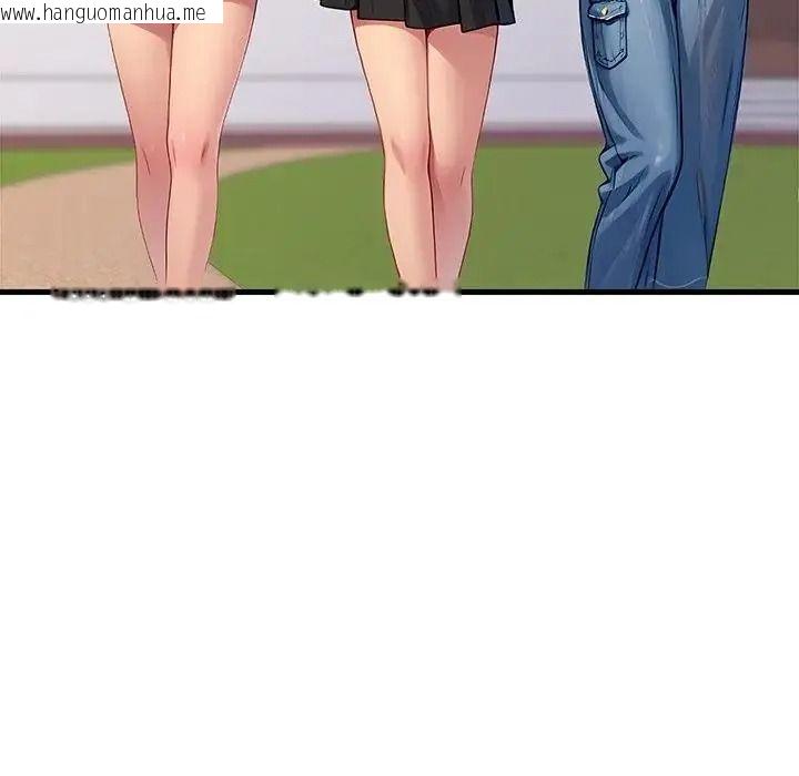 韩国漫画学姐的秘密特训韩漫_学姐的秘密特训-第1话在线免费阅读-韩国漫画-第43张图片