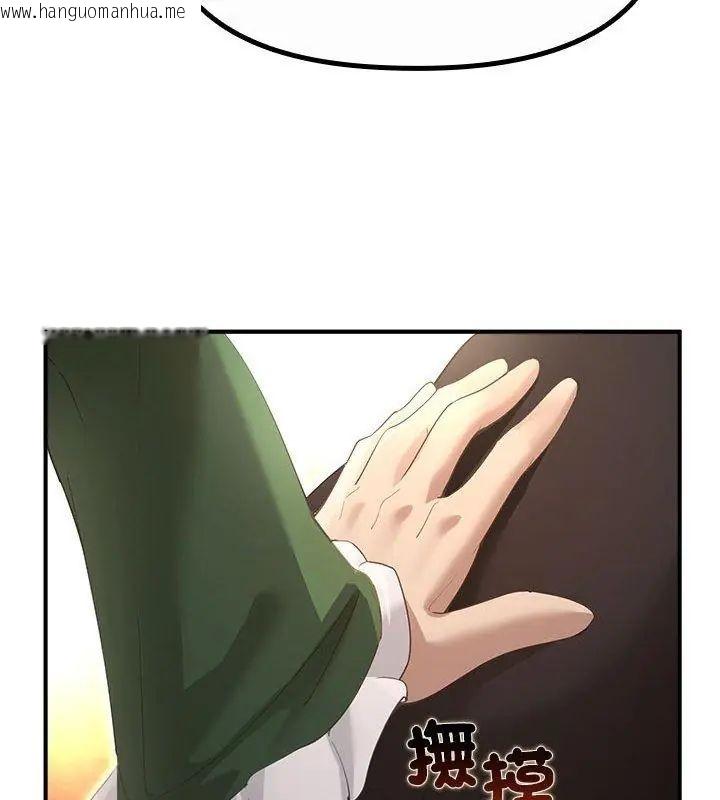 韩国漫画迷雾深处的诱惑/XX地下城韩漫_迷雾深处的诱惑/XX地下城-第35话在线免费阅读-韩国漫画-第33张图片