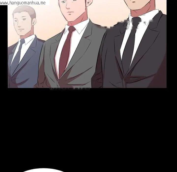 韩国漫画熟男第二春韩漫_熟男第二春-第20话在线免费阅读-韩国漫画-第77张图片