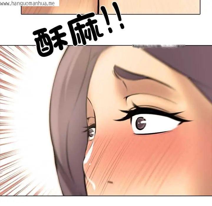 韩国漫画公寓生存游戏韩漫_公寓生存游戏-第8话在线免费阅读-韩国漫画-第70张图片