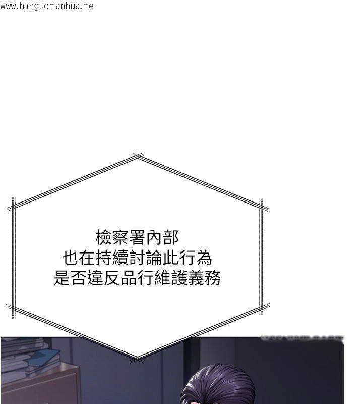 韩国漫画守护妳韩漫_守护妳-第47话-哥哥送妳一份大礼在线免费阅读-韩国漫画-第21张图片