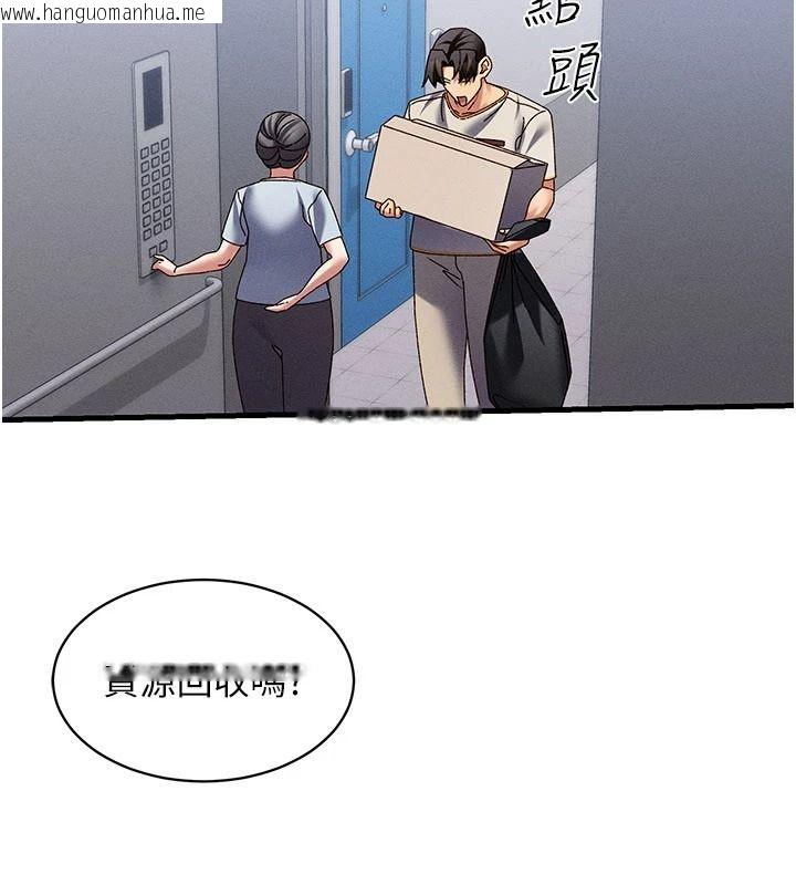韩国漫画人妻回春馆韩漫_人妻回春馆-第20话-杠上社区女魔头在线免费阅读-韩国漫画-第10张图片