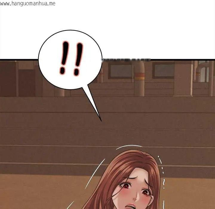 韩国漫画她们的夜晚属于我/与人妻有个秘密韩漫_她们的夜晚属于我/与人妻有个秘密-第56话在线免费阅读-韩国漫画-第102张图片