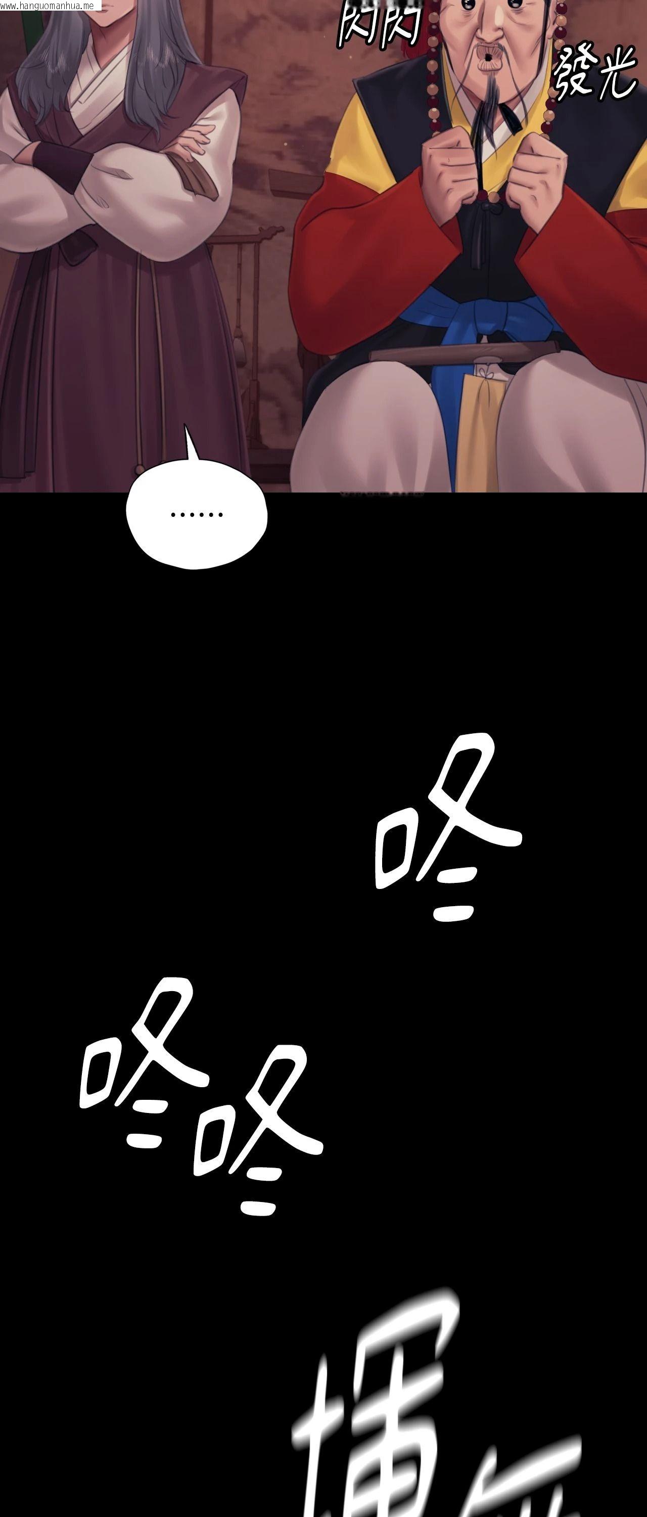 韩国漫画小姐韩漫_小姐-第126话在线免费阅读-韩国漫画-第57张图片