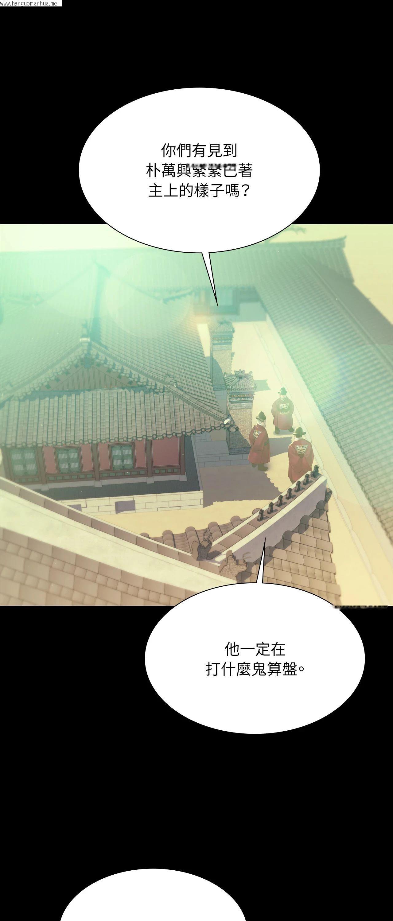 韩国漫画小姐韩漫_小姐-第162话在线免费阅读-韩国漫画-第15张图片