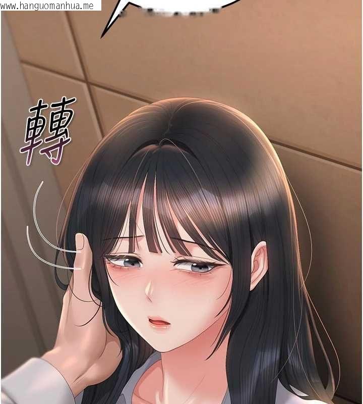 韩国漫画猎艳管理员韩漫_猎艳管理员-第53话-我就是只发情的母狗在线免费阅读-韩国漫画-第2张图片