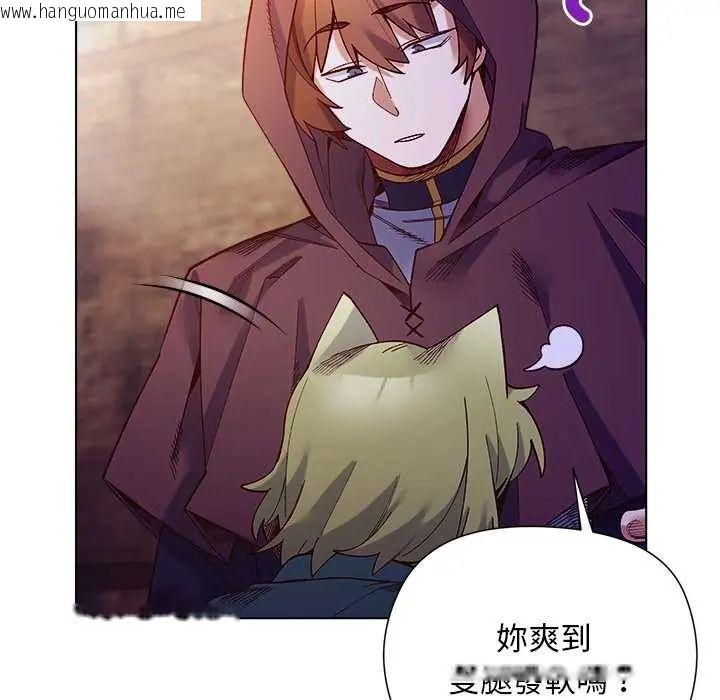 韩国漫画小姐由我来守护韩漫_小姐由我来守护-第33话在线免费阅读-韩国漫画-第11张图片