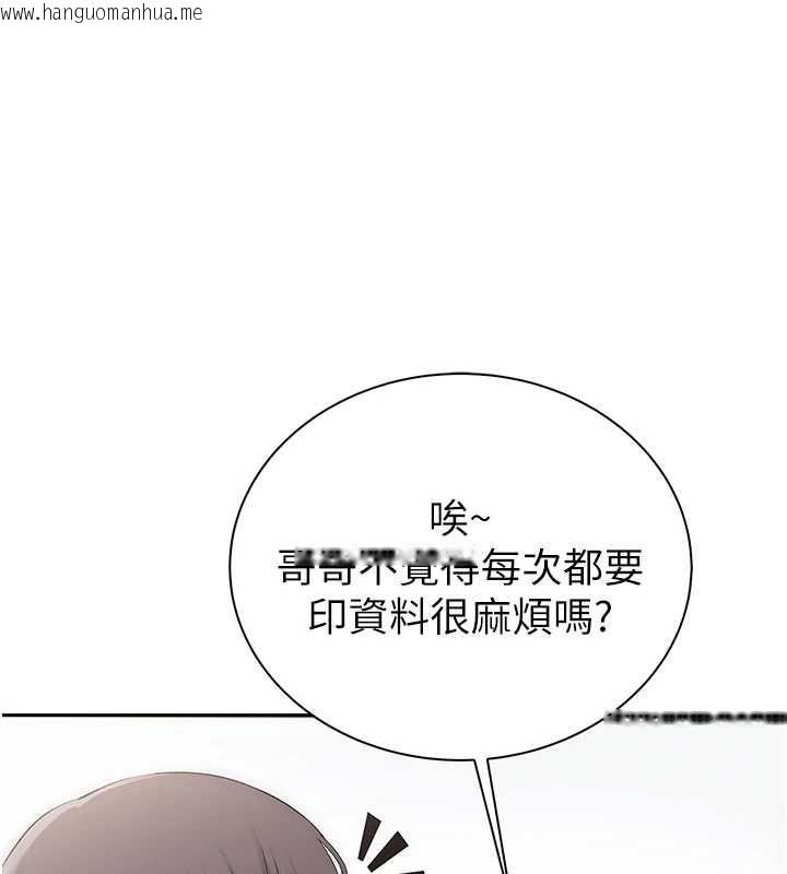 韩国漫画衣冠禽兽韩漫_衣冠禽兽-第8话-可以来我家冲个澡在线免费阅读-韩国漫画-第176张图片