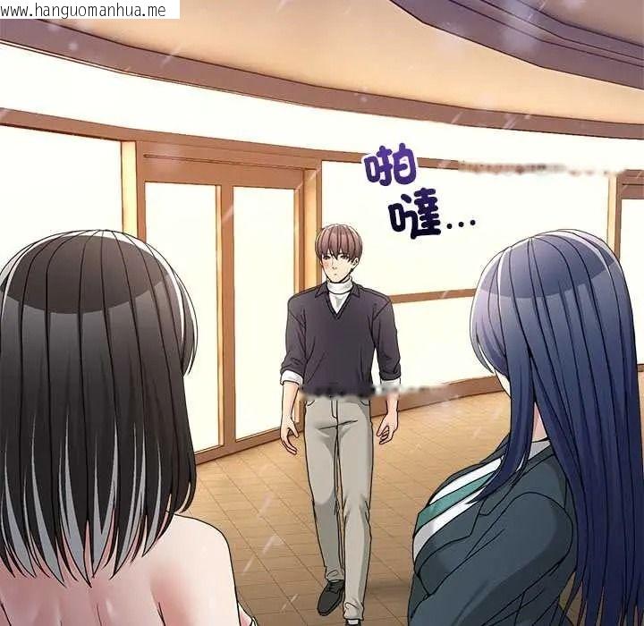韩国漫画男人止步韩漫_男人止步-第71话在线免费阅读-韩国漫画-第17张图片